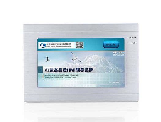 7インチ産業HMIはタッチ画面のパネルTFT防水するパネルをはめたり/