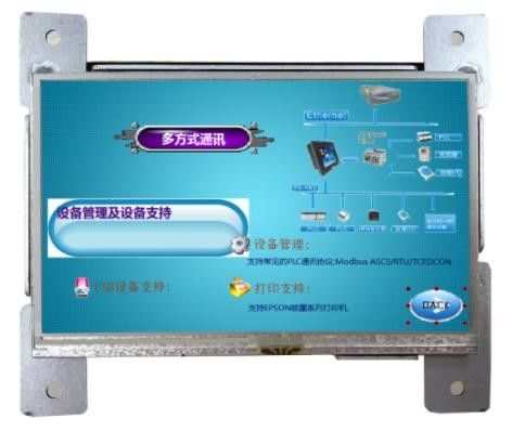 小さい抵抗タッチ パネルHMI RS232 RS485スマートなPLCの表示